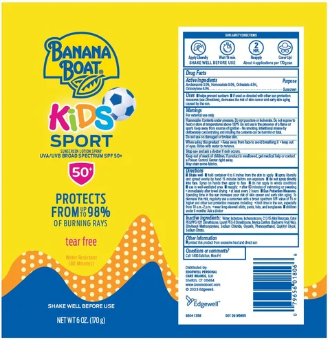 BANANA BOAT 포장