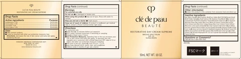cle de peau BEAUTE RESTORATIVE DAY SUPREME packaging