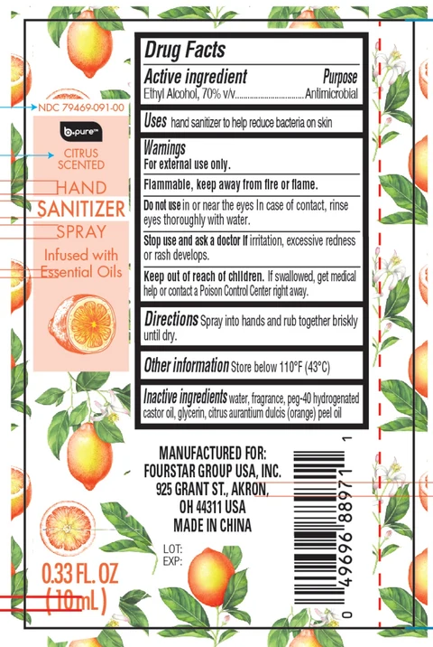 B-Pure Citrus scented Hand Sanitizing 포장
