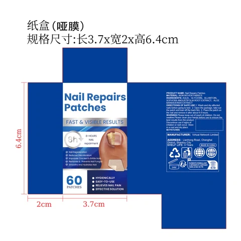 SOHEJU Nail Repairs Patches 포장