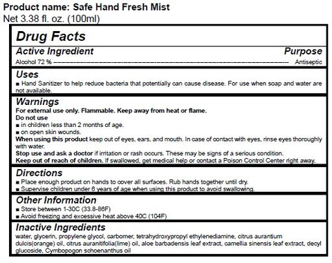 Safe Hand Cleaner Gel 포장