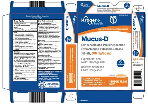 mucus d 포장