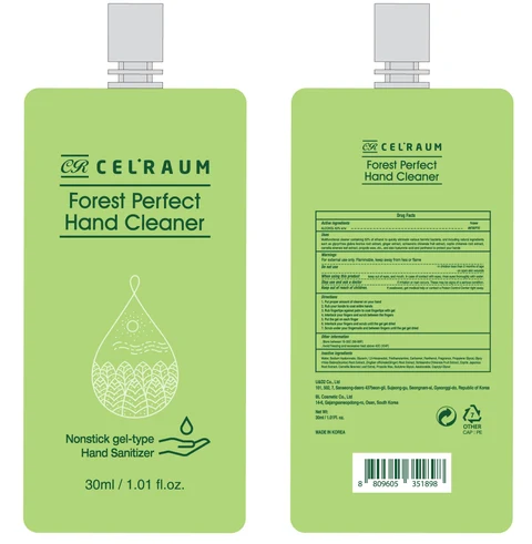 Celraum Forest Perfect Hand Cleaner 포장