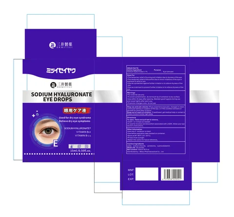 Sodium Hyaluronate Eye Drops 포장
