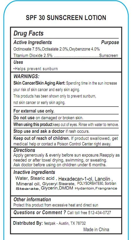 Sunscreen 포장