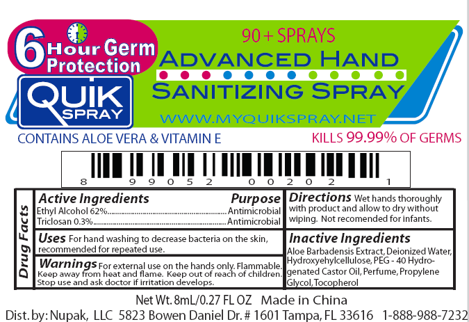 Quik Spray 포장