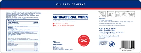 ANTIBACTERIAL WIPES 포장