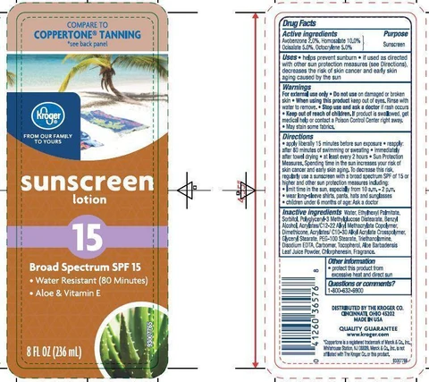 KROGER SPF 15 포장