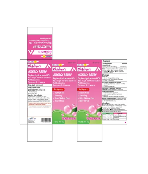 DIPHENHYDRAMINE HCL 12.5 MG PER 5 ML 포장