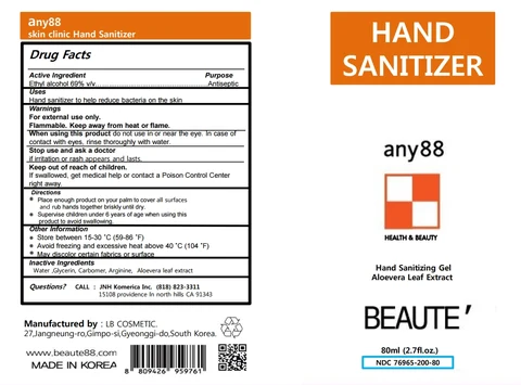 Any88 Skin Clinic Hand Sanitizer 포장