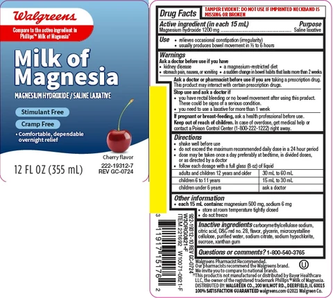 MILK OF MAGNESIA CHERRY 포장