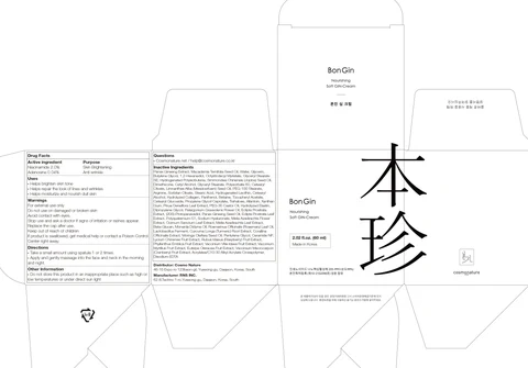 BonGin Rebalancing GIN 포장