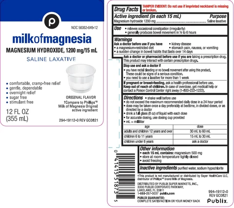 MILK OF MAGNESIA 포장