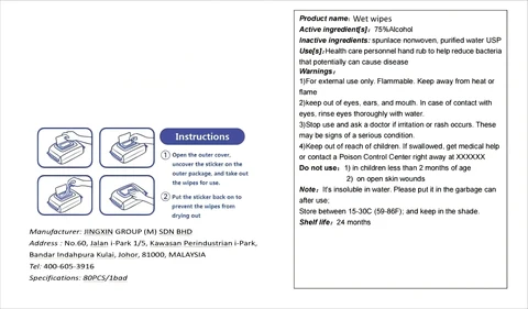 Wet wipes packaging