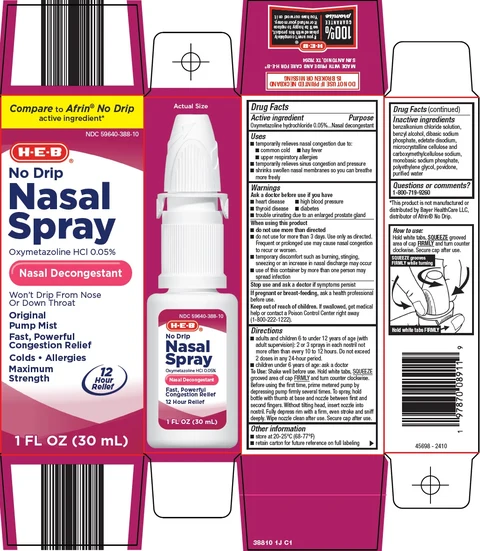 nasal 포장