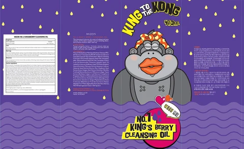 MIZON NO.1 KINGSBERRY CLEANSING OI L packaging