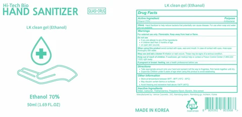 LK clean gel (Ethanol) packaging