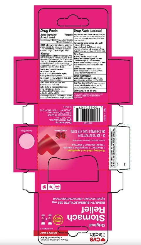 CVS Health Stomach reliefCherry Flavor 포장
