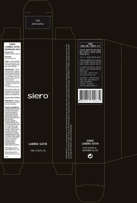 SIERO LABBRA SATIN MERMAID KISS 포장
