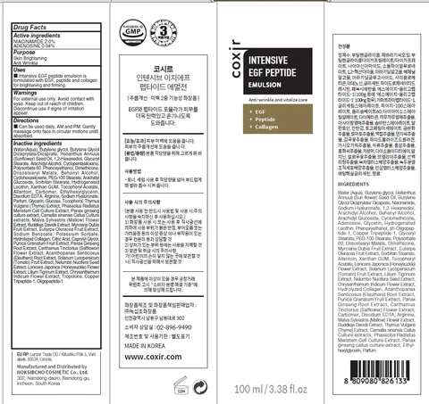 COXIR INTENSIVE EGF PEPTIDE packaging
