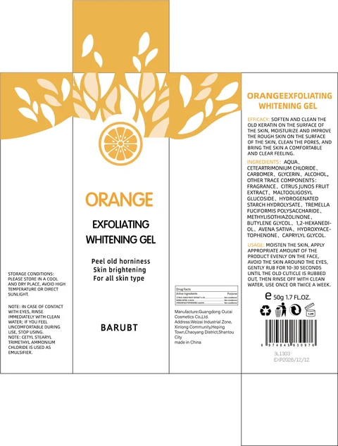 BARUBT Orange Exfoliating Whitening Gel 포장