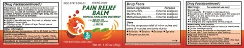 SHENG CHUN PAIN RELIEF 포장