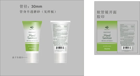 Instant hand sanitizer with aloe and Vitamine E 29ml 포장