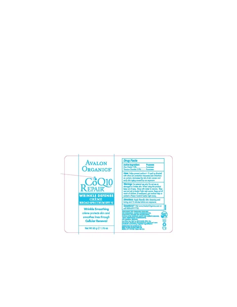 Avalon Organics COQ10 Repair Wrinkle Defense Broad Spectrum SPF15 포장