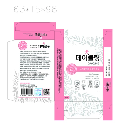 DAYCLING 포장