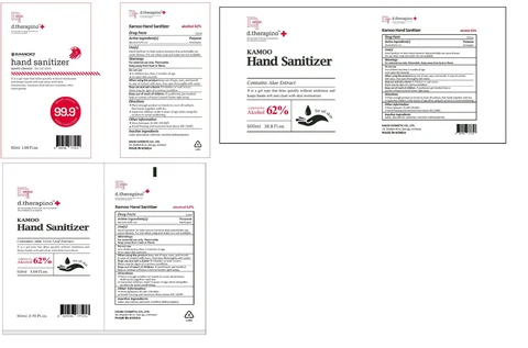 d.therapino kamoo hand sanitizer 포장