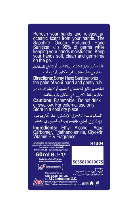 Hand Sanitizer60ml packaging