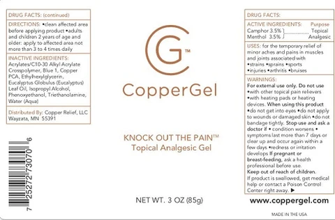 CopperGel 포장