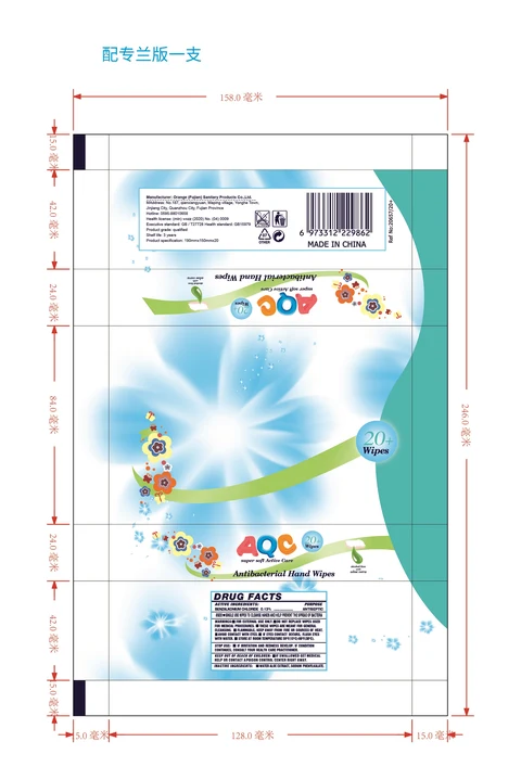 Antibacterial Hand Wipes 포장