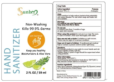 Sunhoo Hand Sanitizer 포장