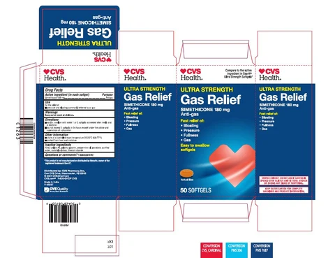 CVS Health Ultra Strength Gas Relief 포장