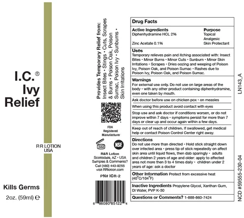 IC Ivy Relief 포장