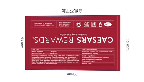 Caesars Rewards Sanitizer 포장