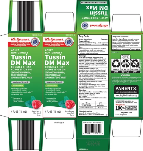 tussin dm max 포장