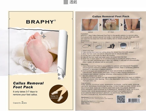 Callus Removal Foot Pack 포장