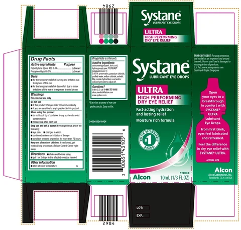 Systane Ultra 포장