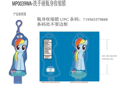 Cotton Candy Scented Hand Sanitizer 포장