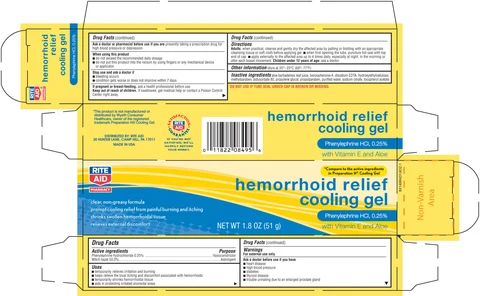 RITEAID HEMORRHOIDAL COOLING 포장