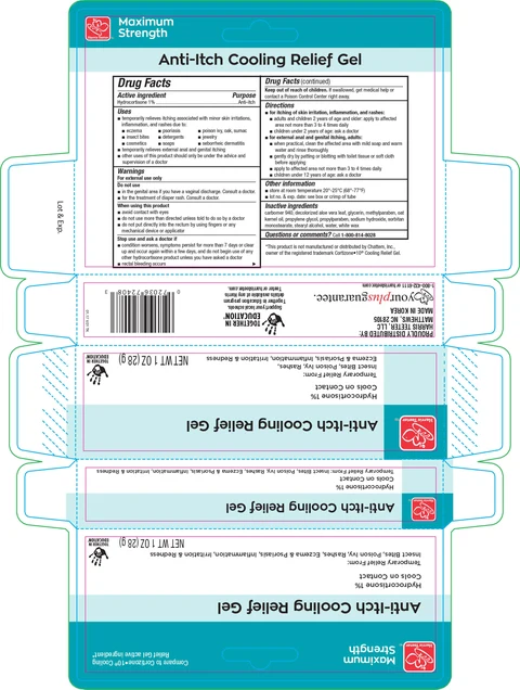 Harris Teeter Anti-Itch Cooling Relief packaging