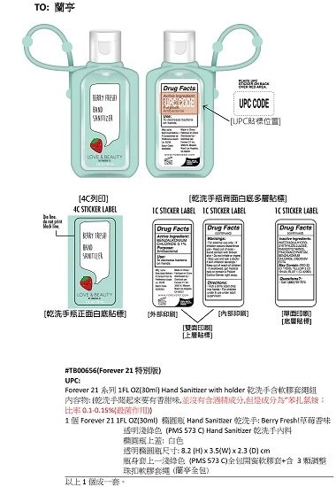 Berry Fresh Hand Sanitizer 포장