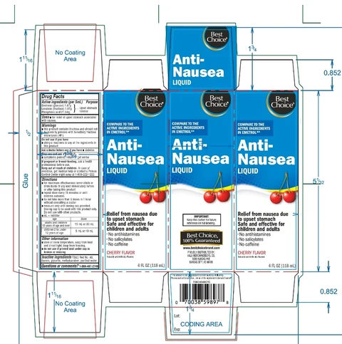 Best Choice Anti NauseaCherry Flavor 포장