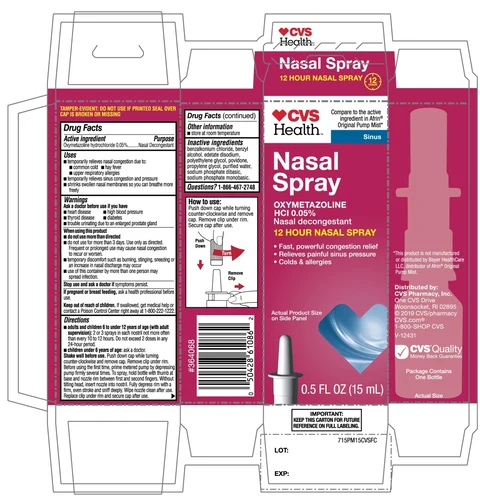 CVS HealthSinus 포장