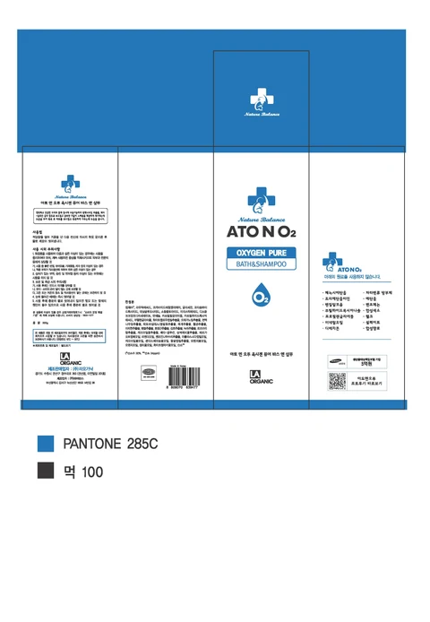 ATONO2 Oxygen Pure Bath and 포장