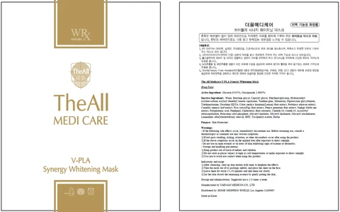 The All Medicare V PLA Synergy Whitening Mask packaging