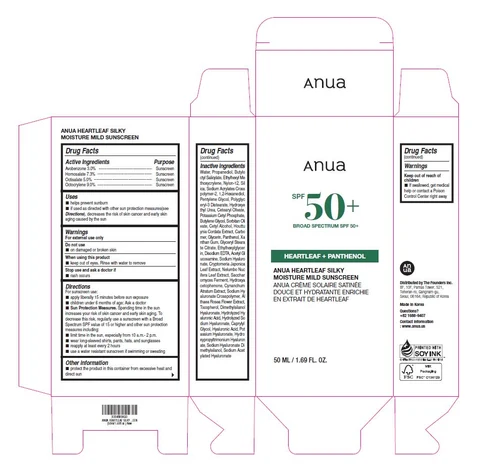 ANUA HEARTLEAF SILKY MOISTURE MILD SUNSCREEN 포장