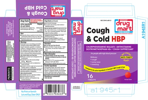 Cough and Cold HBP 포장